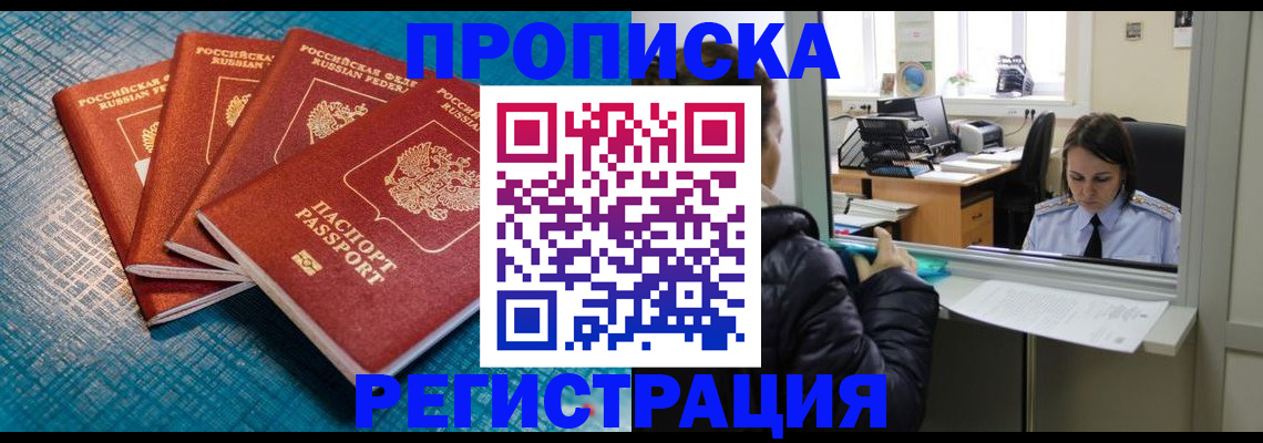 регистрация для дет. сада в Топках